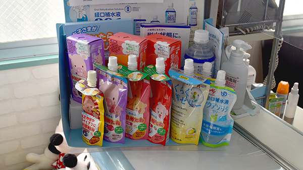 山万田薬局の雑貨品