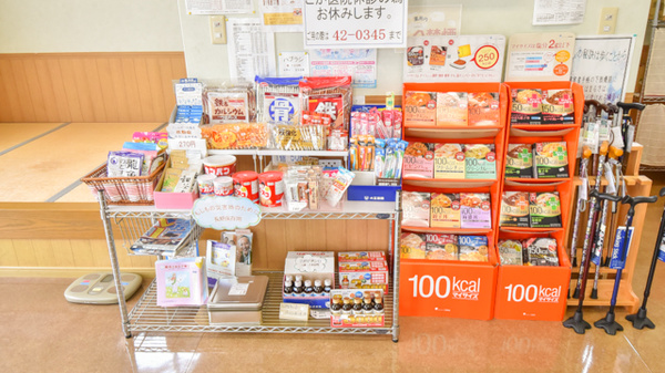 犀川薬局の健康食品