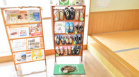 犀川薬局の介護用品