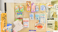 さんらく薬局の雑貨品