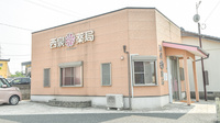 西泉薬局の外観
