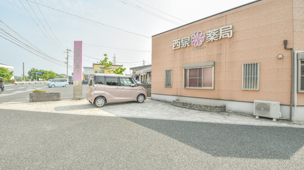 西泉薬局の駐車場