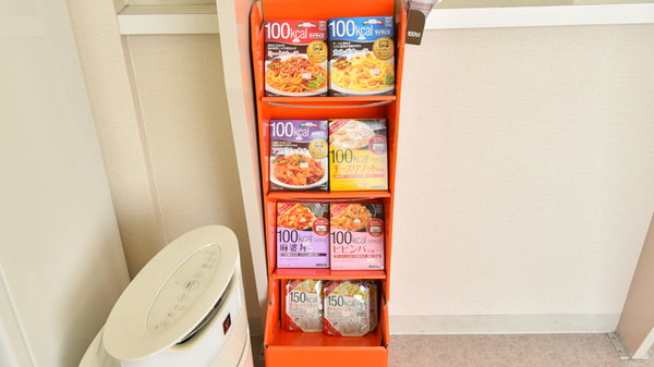 時川薬局の健康食品