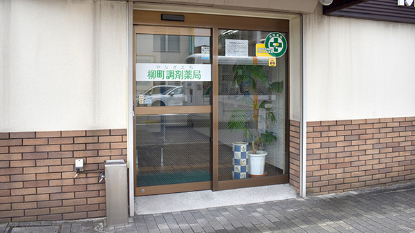入口