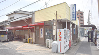 こくら調剤薬局富野店の外観