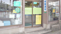こくら調剤薬局富野店の入口
