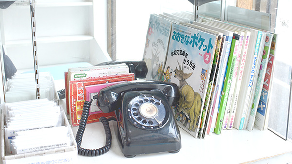こくら調剤薬局富野店の書籍