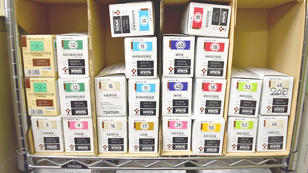 こくら調剤薬局富野店の漢方薬