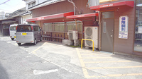 こくら調剤薬局富野店の駐車場