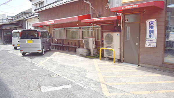こくら調剤薬局富野店の駐車場