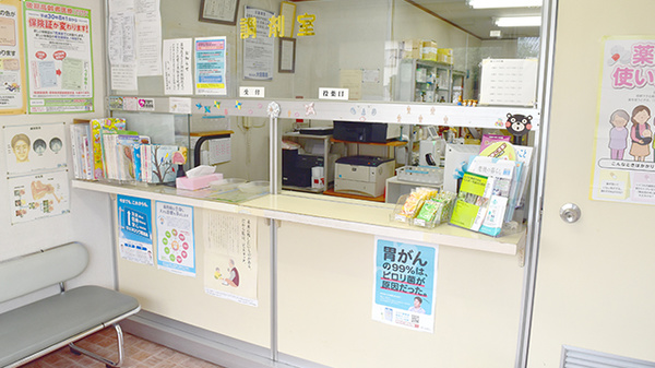 大信薬局 湯川店の受付/カウンター