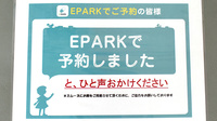 大信薬局 湯川店のネット受付対応