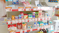大信薬局 湯川店の雑貨品