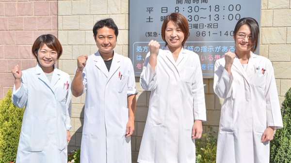 有限会社　蒲生調剤薬局の薬剤師/スタッフ