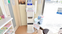 有限会社　蒲生調剤薬局のフリーサービス