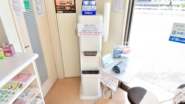 有限会社　蒲生調剤薬局のフリーサービス