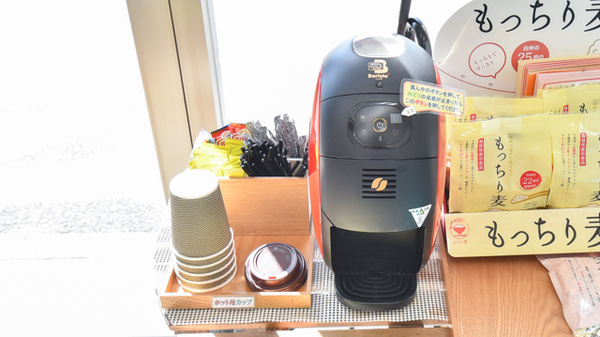 有限会社　蒲生調剤薬局のフリーサービス