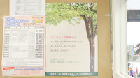 あさの薬局のジェネリック対応