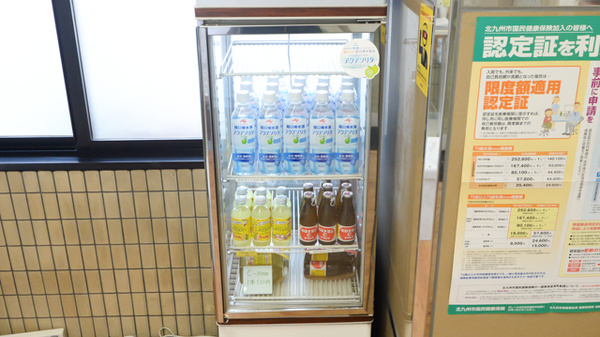 あさの薬局の飲食物
