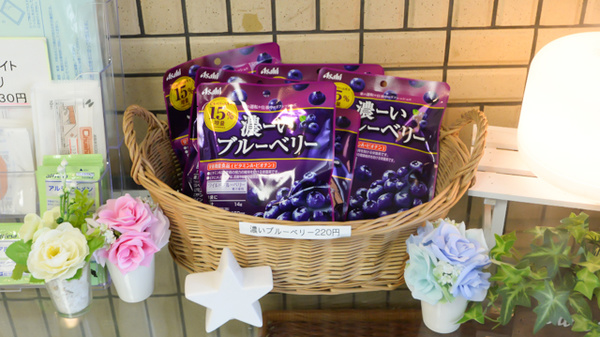 あさの薬局の健康食品