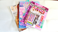 あさの薬局の書籍