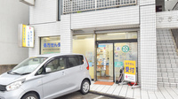 アガペ小倉南薬局の外観