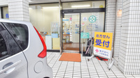 アガペ小倉南薬局の入口