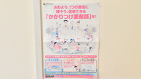 アガペ小倉南薬局のかかりつけ薬局対応