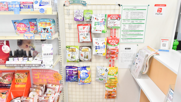 アガペ小倉南薬局の健康食品