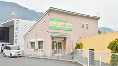 マーガレット調剤薬局の外観