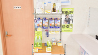 マーガレット調剤薬局の雑貨品