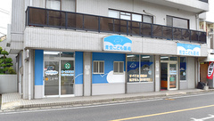 青空こども薬局の外観