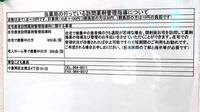 青空こども薬局の在宅対応
