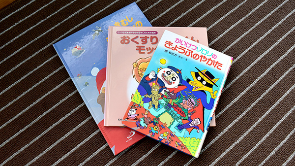 青空こども薬局のキッズ用品