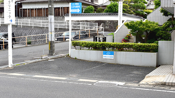 青空こども薬局の駐車場
