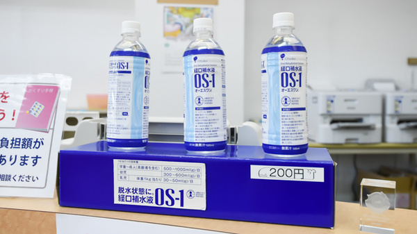 新小倉ビル調剤薬局の飲食物