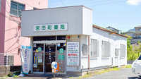 宮田町薬局の外観