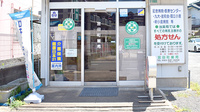 宮田町薬局の入口