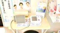 宮田町薬局の血圧計