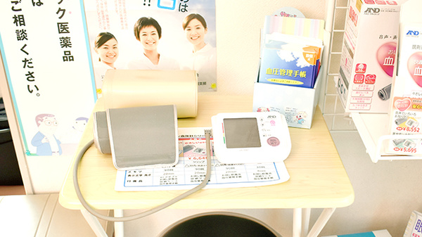 宮田町薬局の血圧計