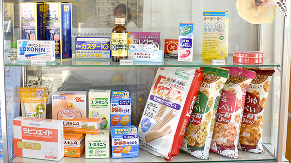宮田町薬局の一般医薬品