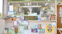 宮田町薬局の受付/カウンター
