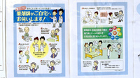 北小倉薬局の在宅対応