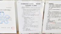 アルファ薬局小倉店の在宅対応