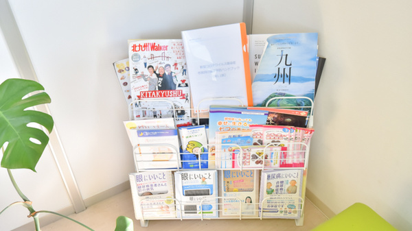 アルファ薬局小倉店の冊子