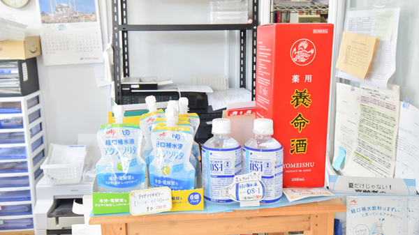 アルファ薬局小倉店の飲食物