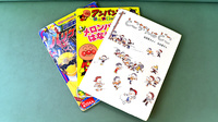 れもん薬局のキッズ用品
