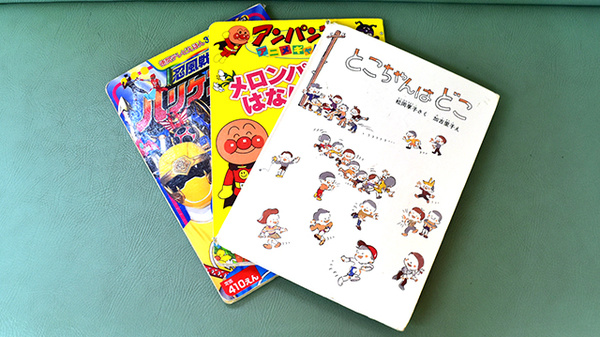 れもん薬局のキッズ用品