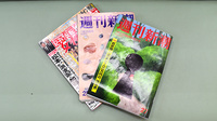 れもん薬局の書籍