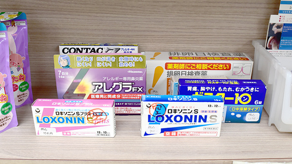 れもん薬局の一般医薬品